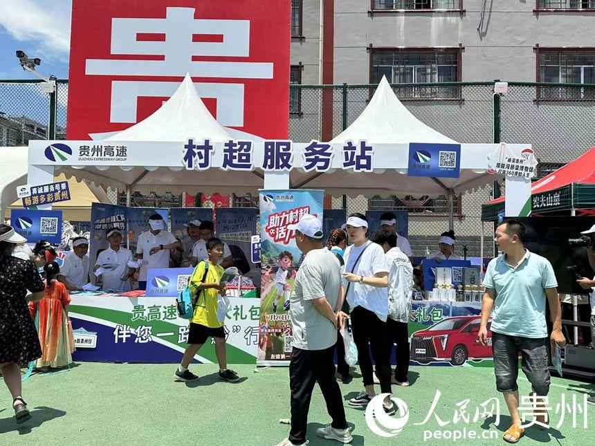 团还搭建了, entit, 锋足球队队