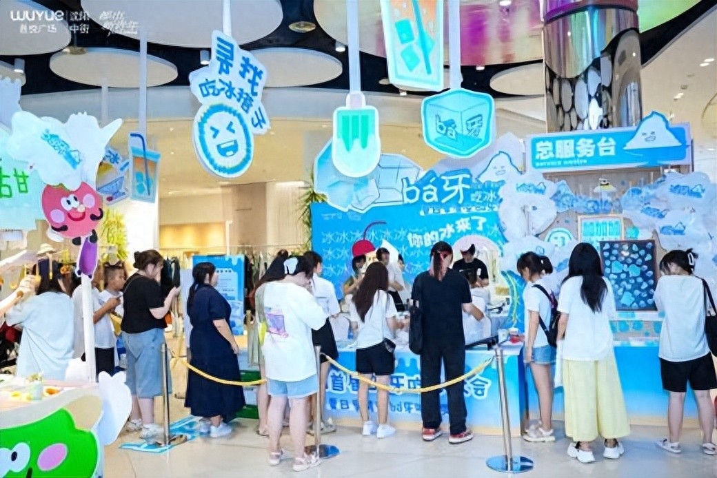 的年轻活力