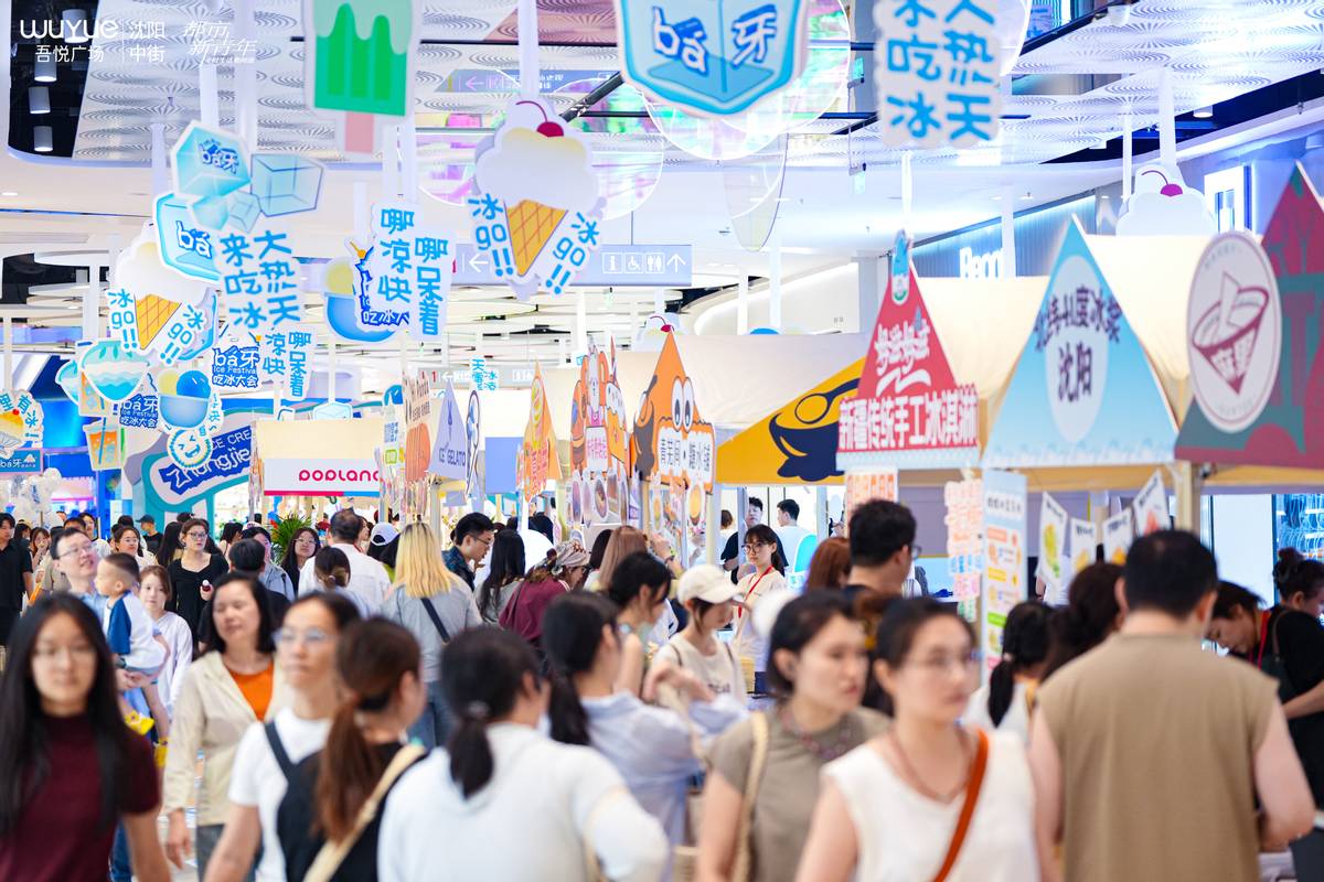 人民献上一, 音符撞击冰, all