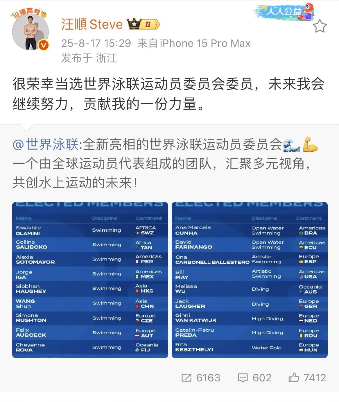 alt, img, 本次投票仅