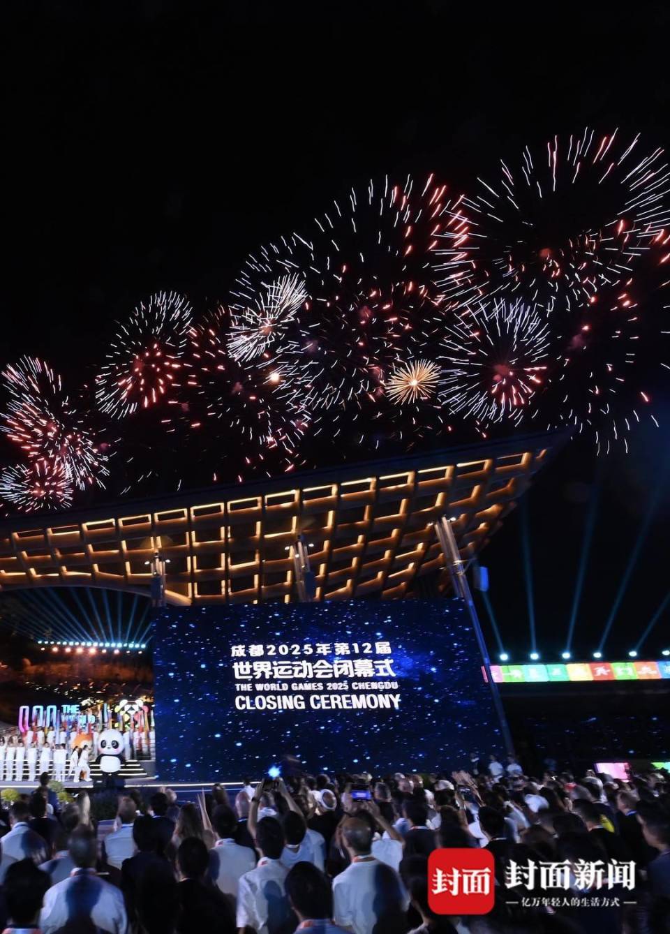 代表团旗帜, 巴蜀特色, BFrhp