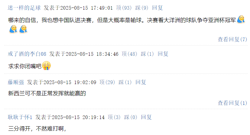 amm, 中国队也可