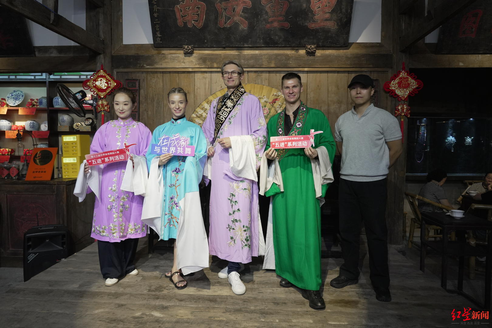 锦之美, 世界体育舞, ns